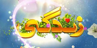 Infertility Causes: Types, Risk Factors, Diagnosis & Treatment | Zindagi | 4th May 2023 | Kay2 TV