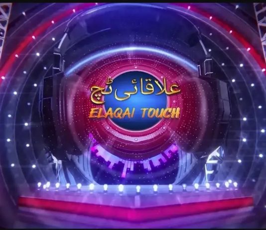 Live Musical Show | Elaqai Touch | 24th May 2023 | Kay2 TV