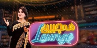 Mahjabeen Lounge | Comedy | Music | 25th May 2023 | Kay2 TV