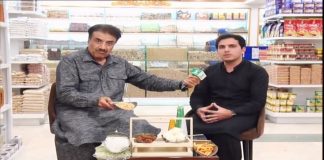 Balochistan Dry Fruits | Jan Jan Balochistan | 7th May 2023 | Kay2 TV