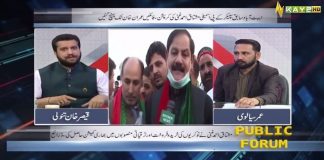 Imran Khan Ki Giraftari? | Public Forum | 8th May 2023 | Kay2 TV