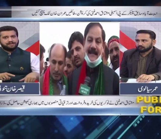Imran Khan Ki Giraftari? | Public Forum | 8th May 2023 | Kay2 TV
