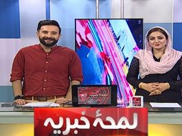 Lamha e Khabriya with Kaiwan Hamid Raja & Nosheen Bukhari | 18th May 2023 | Kay2 TV