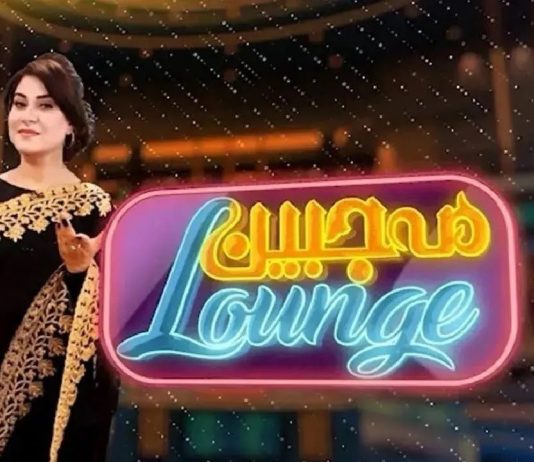 Mahjabeen Lounge | Comedy | Music | 18th May 2023 | Kay2 TV