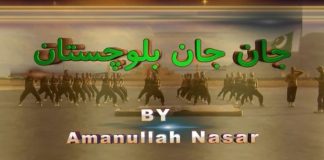 Most Delicious Balochistan Food in Pakistan | Jan Jan Balochistan | 21st May 2023 | Kay2 TV