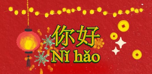 Ni Hao with Rahat | Ep # 01 | 21st May 2023 | Kay2 TV