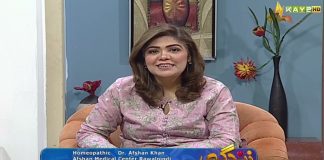 Infertility Causes: Types, Risk Factors, Diagnosis & Treatment | Zindagi | 24th May 2023 | Kay2 TV