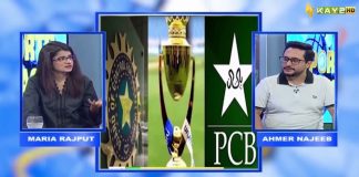 Asia Cup 2023 Updates | Sports Mag | Cricket | 25th May 2023 | Kay2 TV