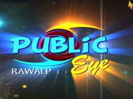 Elections Kab Hun Gay? | Public Eye | 27th May 2023 | Kay2 TV