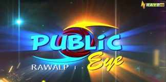 Elections Kab Hun Gay? | Public Eye | 27th May 2023 | Kay2 TV