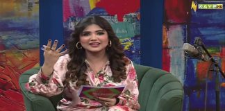Mix Patti | Entertainment | Music | 30th May 2023 | Kay2 TV