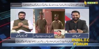 Rawalpindi Aur Islamabad Main Jaraim Kay Waqiyat | Public Forum | 3rd May 2023 | Kay2 TV
