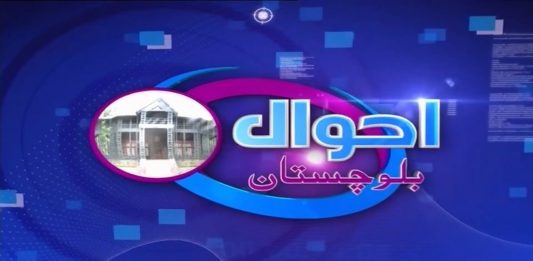 Atta Mazeed Mehanga | Ahwal e Balochistan | 5th May 2023 | Kay2 TV