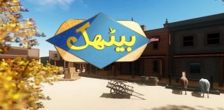 Comedy Program | Baithak | 5th May 2023 | KAY2 TV