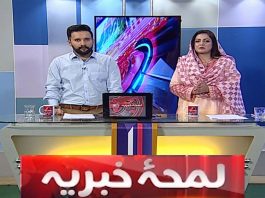 Lamha e Khabriya with Kaiwan Hamid Raja & Nosheen Bukhari | 5th May 2023 | Kay2 TV