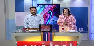 Lamha e Khabriya with Kaiwan Hamid Raja & Nosheen Bukhari | 5th May 2023 | Kay2 TV