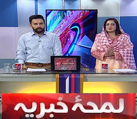 Lamha e Khabriya with Kaiwan Hamid Raja & Nosheen Bukhari | 5th May 2023 | Kay2 TV