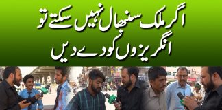 Mehangai Say Tang Awam Baras Pari | Public Eye | 15th May 2023 | Kay2 TV