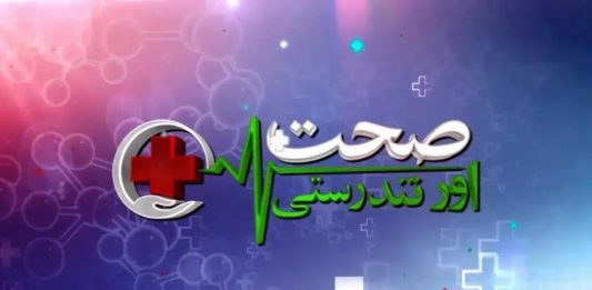High Uric Acid Level Causes | Sehat Aur Tandrusti | 16th May 2023 | Kay2 TV