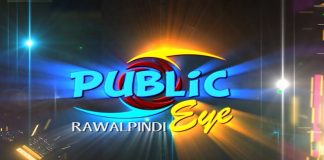 Petrol Sasta Hona Say Awam Par Bhuj Kam Hoa? | Public Eye | 3rd May 2023 | Kay2 TV