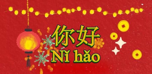 Ni Hao with Rahat | Ep # 03 | 4th May 2023 | Kay2 TV