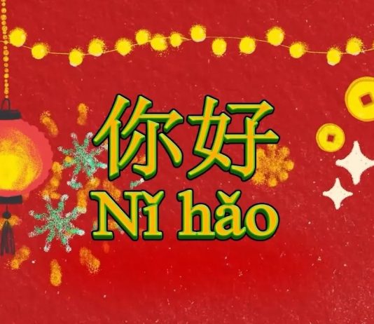 Ni Hao with Rahat | Ep # 03 | 4th May 2023 | Kay2 TV