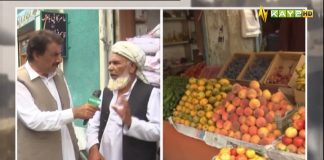 Culture of Balochistan | Jan Jan Balochistan | 4th May 2023 | Kay2 TV