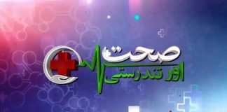 Liver Disease: Types of Liver Problems & Their Causes | Sehat Aur Tandrusti | 6th June 2023 | Kay2 TV