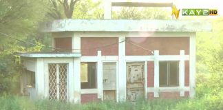 Ahwal E Kashmir | 8th June2023 | Kay2 TV