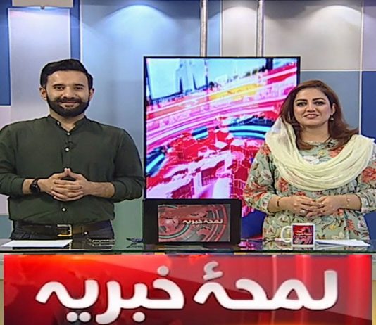 Lamha e Khabriya with Kaiwan Hamid Raja & Nosheen Bukhari | 8th June 2023 | Kay2 TV