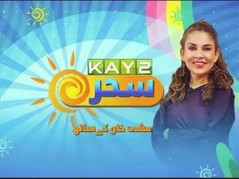 Morning Show | Kay2 Sahar with Mishi Khan | 9th June 2023 | KAY2 TV