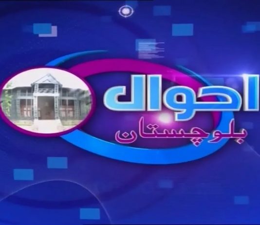 Major Problems in Balochistan? | Ahwal e Balochistan | 13th June 2023 | Kay2 TV