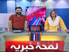 Lamha e Khabriya with Kaiwan Hamid Raja & Nosheen Bukhari | 15th June 2023 | Kay2 TV