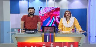 Lamha e Khabriya with Kaiwan Hamid Raja & Nosheen Bukhari | 15th June 2023 | Kay2 TV