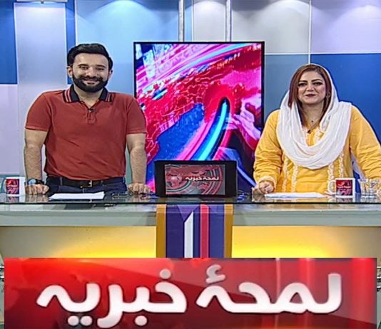 Lamha e Khabriya with Kaiwan Hamid Raja & Nosheen Bukhari | 15th June 2023 | Kay2 TV
