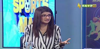 Sports Mag | Hockey & Cricket | 1stJune 2023 | Kay2 TV