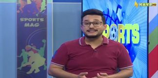 Sports Mag | Cricket Updates | 15th June 2023 | KAY2 TV