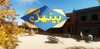 Comedy Program | Baithak | 16th June 2023 | KAY2 TV