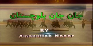 Culture of Balochistan | Jan Jan Balochistan | 18th May 2023 | Kay2 TV