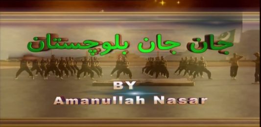 Culture of Balochistan | Jan Jan Balochistan | 18th May 2023 | Kay2 TV