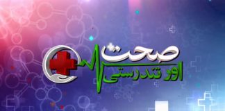 Common Summer Diseases | Sehat Aur Tandrusti | 20th June 2023 | Kay2 TV