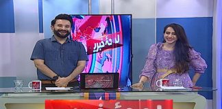 Lamha e Khabriya with Kaiwan Hamid Raja & Uzma Khan | 22nd June 2023 | Kay2 TV