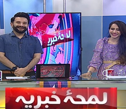 Lamha e Khabriya with Kaiwan Hamid Raja & Uzma Khan | 22nd June 2023 | Kay2 TV