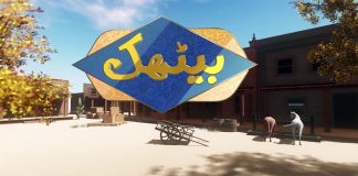 Comedy Program | Baithak | 23rd June 2023 | KAY2 TV