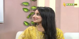 Baithak | 2nd June 2023 | KAY2 TV