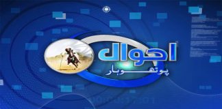 Jhelum Ki Awam Kay Masail | Ahwal e Potohar | 5th July 2023 | Kay2 TV