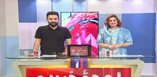 Lamha e Khabriya with Kaiwan Hamid Raja & Nosheen Bukhari | 6th July 2023 | Kay2 TV