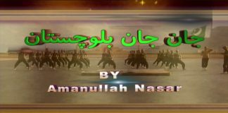 Culture of Balochistan | Jan Jan Balochistan | 9th July 2023 | Kay2 TV