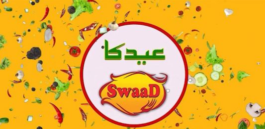 Eid Ka Swaad | Eid 2nd Day | Eid ul Adha 2023 | Kay2 TV