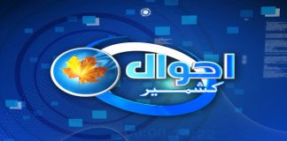 Mirpur Ki Awam Pani Say Mehroom | Ahwal e Kashmir | 13th July 2023 | Kay2TV